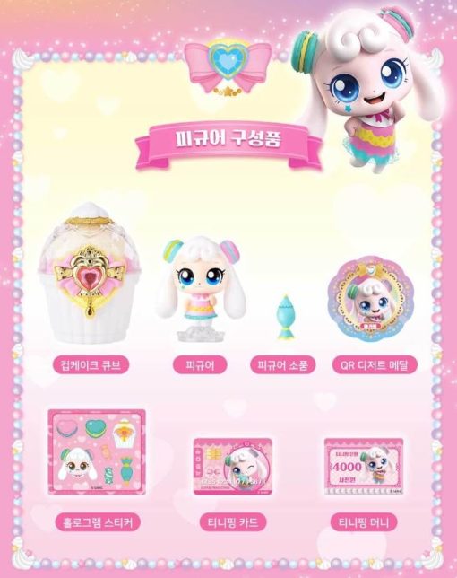 Figura de coleccion ALLIVING Catch Teenieping Season 4 + 16 vendas Teenieping - Imagen 3