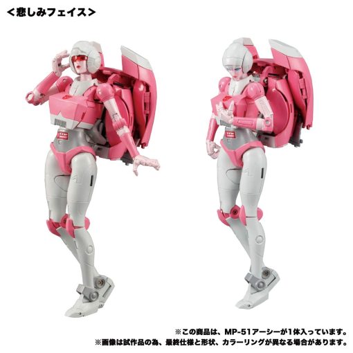 Hasbro Transformers Masterpiece: Figura de Accion MP-51 Arcee - Imagen 8