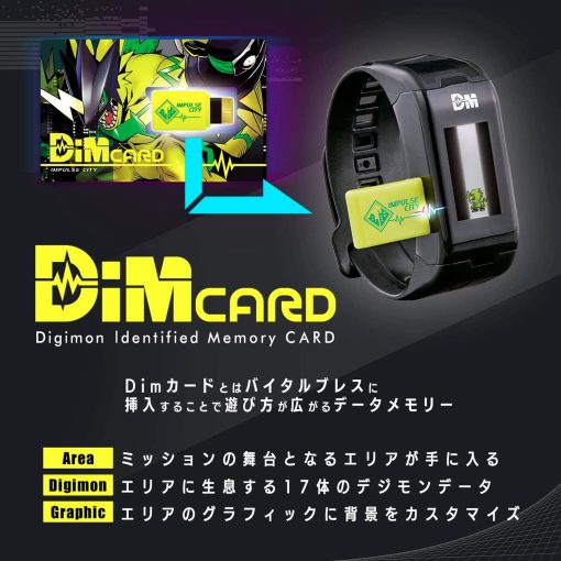 (BANDAI) Dim Card Set EX Digimon Adventure - Imagen 6