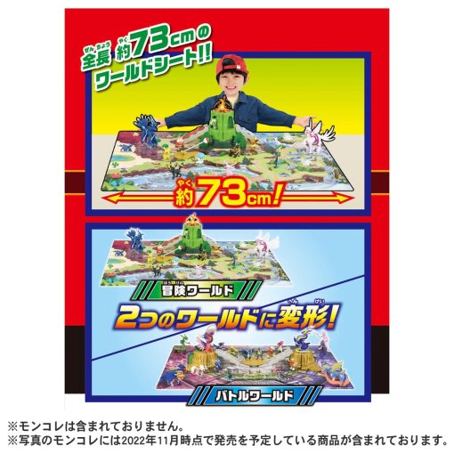 Takara Tomy Pokemon Moncolle Adventure Transformation Battle World - Imagen 5