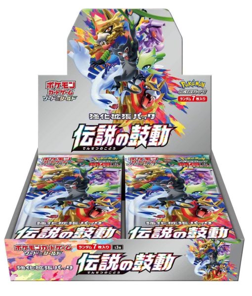 Pokemon Card Game Sword & Shield Enhancement Expansion Pack Legendary Heartbeat Box - Imagen 2