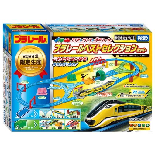 Takara Tomy PLARAIL PLARAIL PLARAIL Best Selection Set, Trenes, Juguetes, 3 Anos, Certificacion de Normas de Seguridad de Juguetes, Certificado ST Mark, Plarail