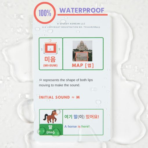 Paquete de Estructura Coreana y Sobrevivencia - Tarjetas Flash de Alfabeto Coreano y Expresiones de Viaje - Idea Regalo para Principiantes en Idioma Coreano - con Libro de Aprendizaje de Idioma Coreano Digital (Version Mejorada) - Imagen 3