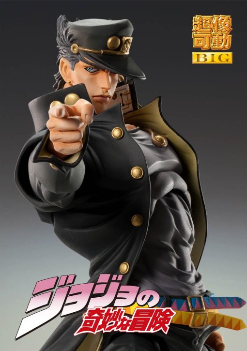 Figura de Accion Grande de Jotaro Kujo de JoJo's Bizarre Adventure Part 3 - Imagen 4