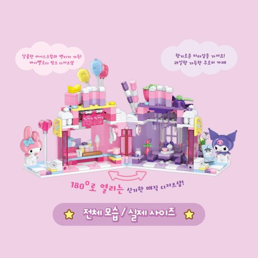Set de Figuras de Personajes Sanrio Serie Bloque Cupcake My Melody Cinnamon Roll Kuromi Pom Pom Puri Hello Kitty (My Melody y Kuromi's Rainbow Dessert Shop) - Imagen 3