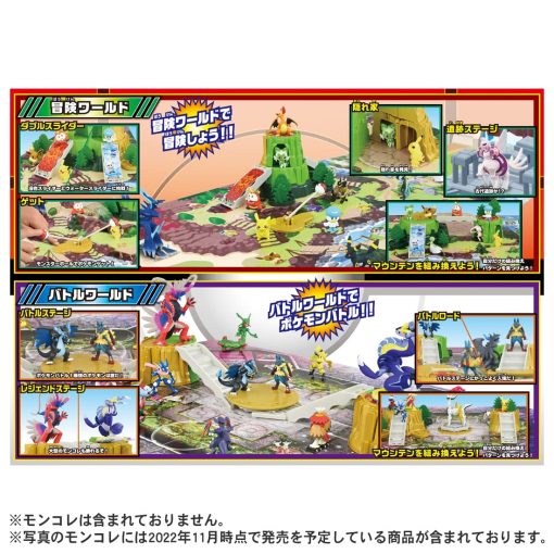 Takara Tomy Pokemon Moncolle Adventure Transformation Battle World - Imagen 4