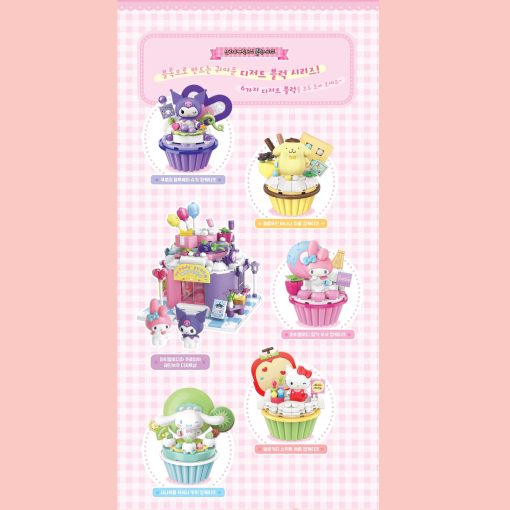 Set de Figuras de Personajes Sanrio Serie Bloque Cupcake My Melody Cinnamon Roll Kuromi Pom Pom Puri Hello Kitty (My Melody y Kuromi's Rainbow Dessert Shop) - Imagen 6