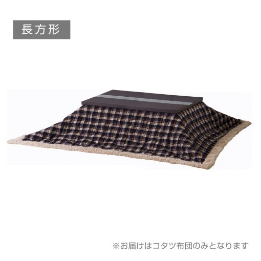 Azumaya KK-104BL Kotatsu Futon Comforter Forma Rectangular W90.0 x D75.0 Pulgadas, Material de Tela de Poliester, Hogar y Vida, Diseño a Cuadros Azul Marino - Imagen 2