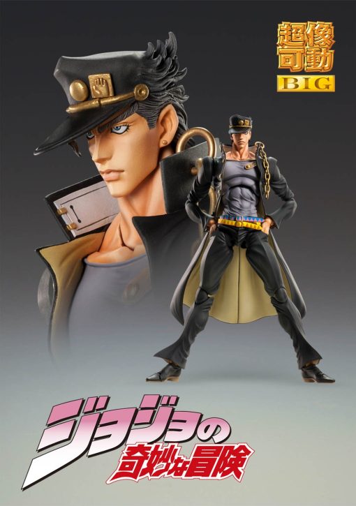 Figura de Accion Grande de Jotaro Kujo de JoJo's Bizarre Adventure Part 3 - Imagen 3