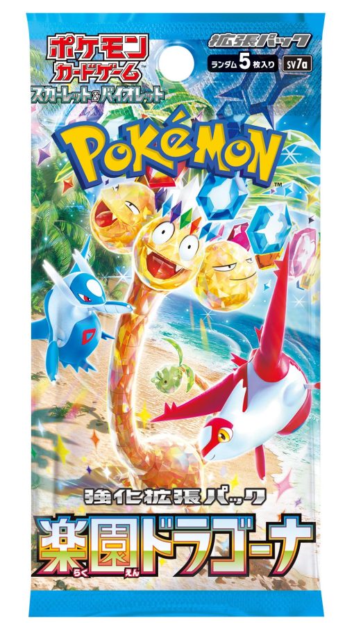 Juego de Cartas Pokemon - Paquete de Expansion Mejorado Scarlet & Violet - Dragon Paraiso, Caja (30 Paquetes) - Imagen 2
