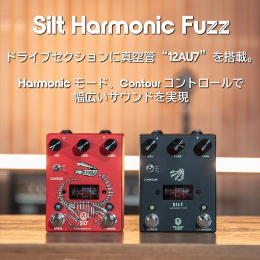 Walrus Audio SILT Harmonic Tube Fuzz, Negro (900-1084BK) - Imagen 6