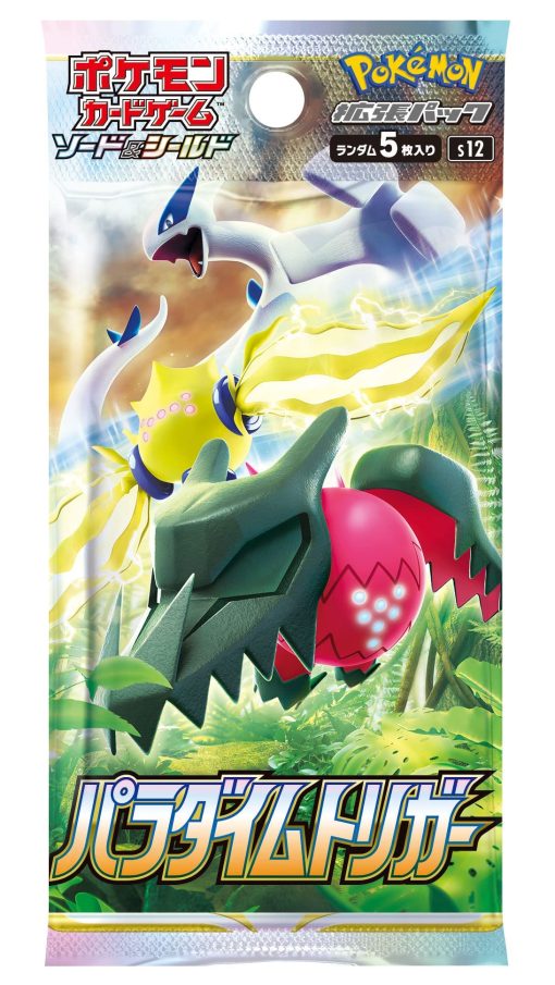 Pokemon Card Game Sword & Shield Expansion Pack Paradigm Trigger Box (Sin carta promocional incluida) - Imagen 4