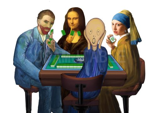 166 American Western Mahjong Mah jongg Set Edicion Limitada Maletin Paisaje Incrustado en Van Gogh - Imagen 7