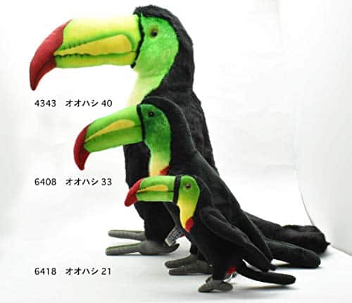 Peluche de Tucán Hansa - Imagen 11
