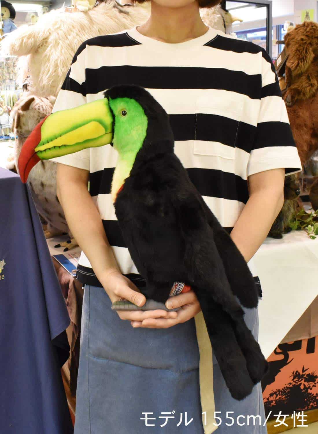 Peluche de Tucán Hansa - Imagen 10