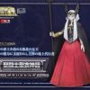 Saint Seiya Myth Cloth - Polaris Hilda