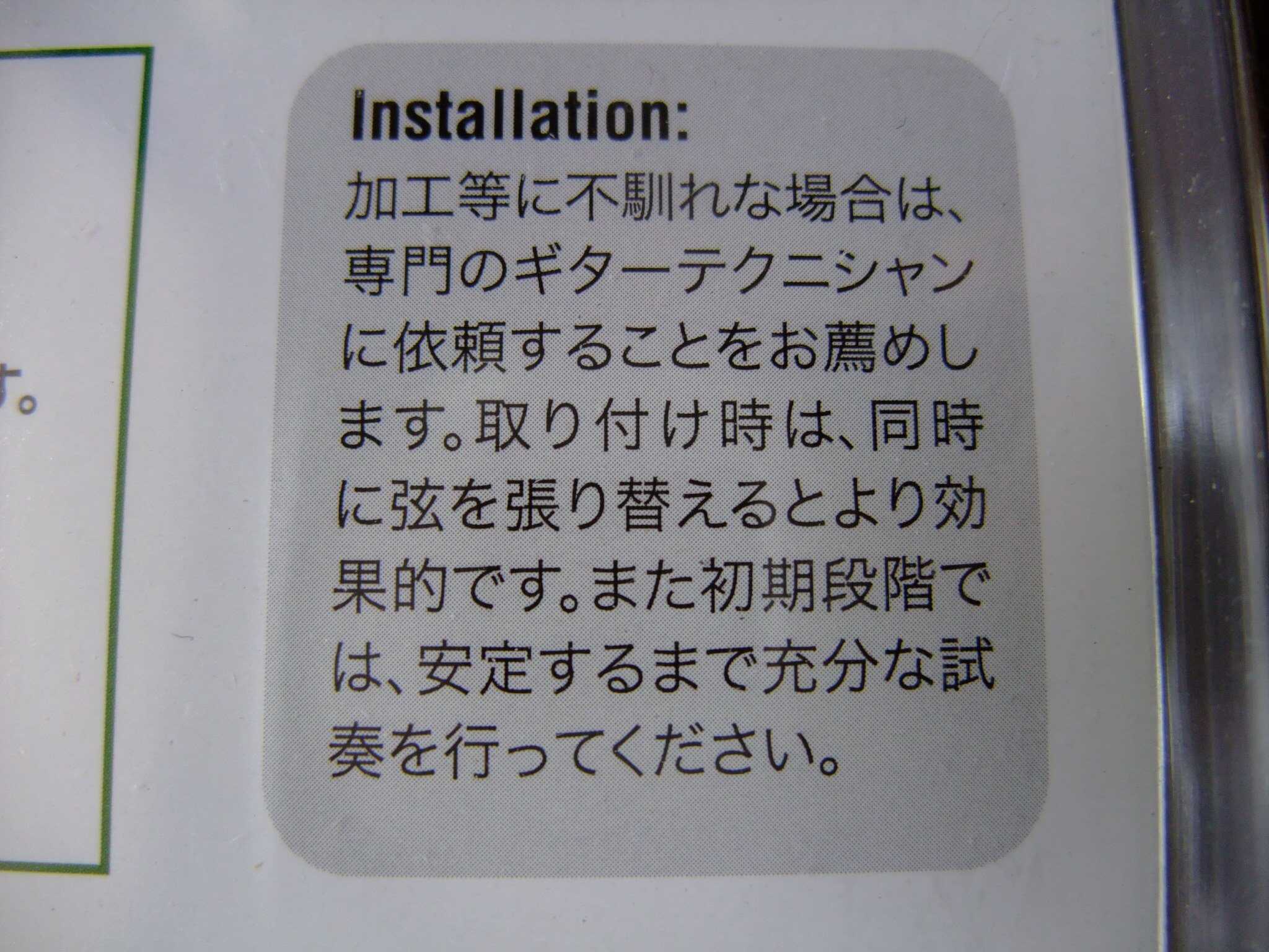 Set de Selletas Vintage para Stratocaster Graph Tech Tusq - Imagen 6