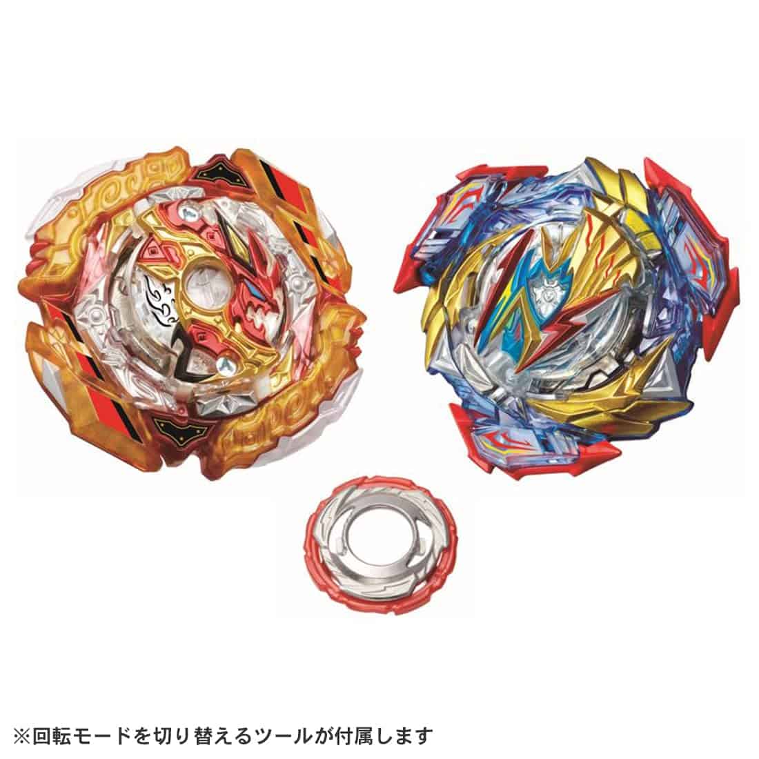 Set de 2 Beyblades The Bus Collection 1/150 nishinihon Car - Imagen 3