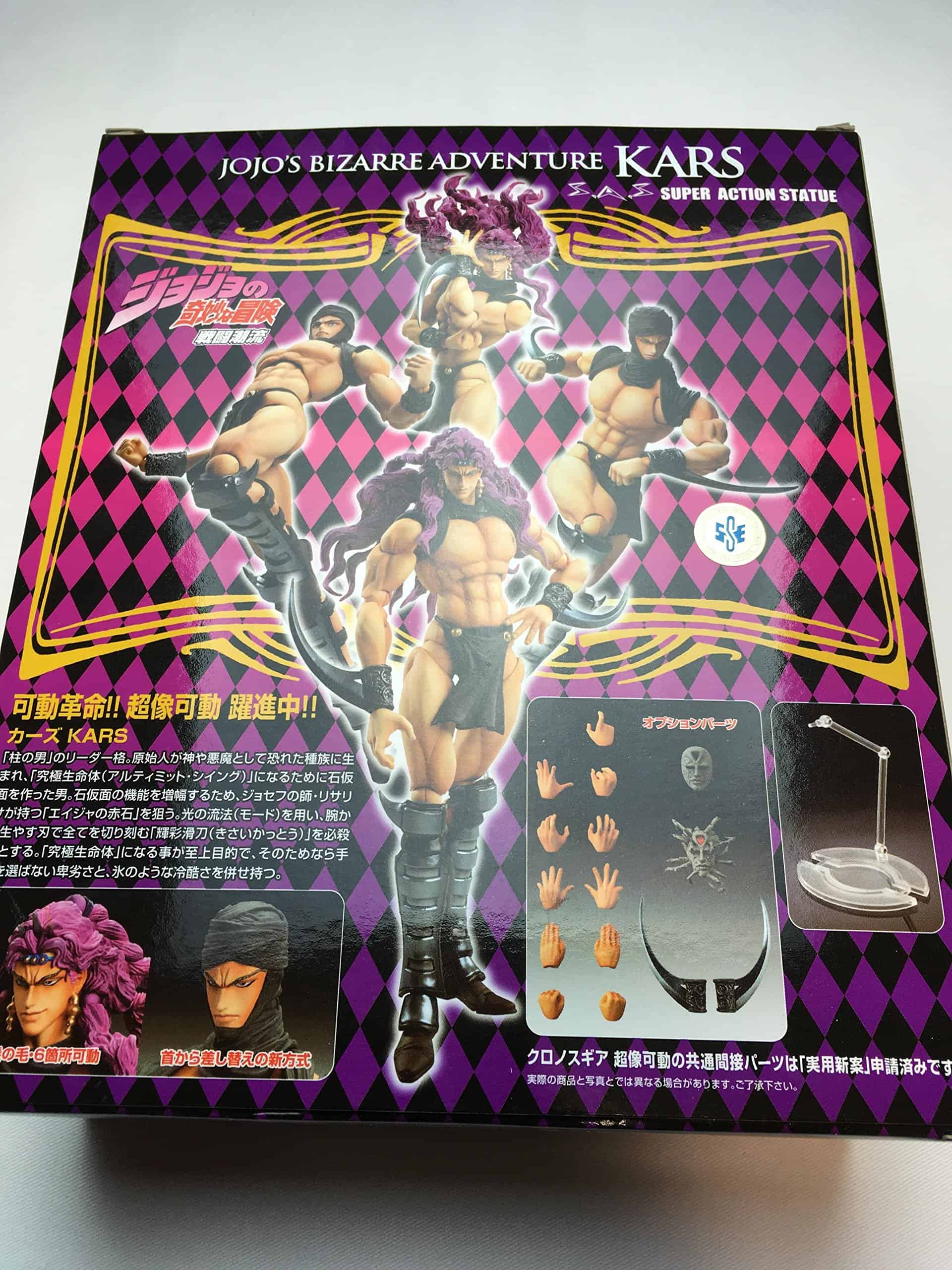 Super Figura de Acción: JoJo`s Bizarre Adventure Parte II - Imagen 4