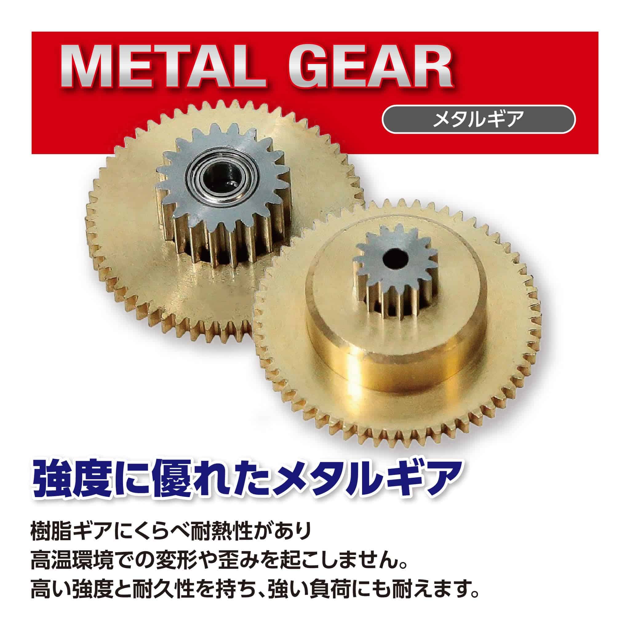 Servo HiTec 35585S HS-5585MH Premium Digital Coreless de - Imagen 6