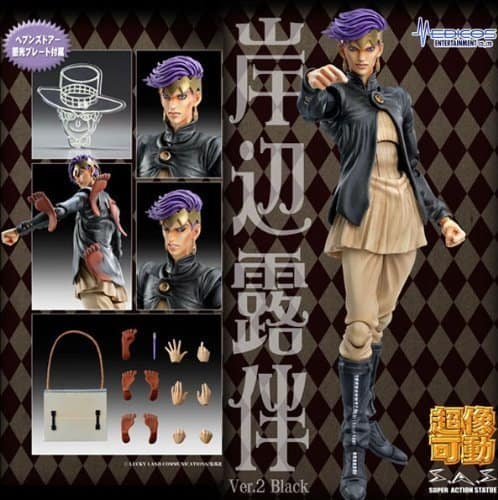 Figura de acción rara JOJO Exhibition Limited Medicos Rohan