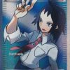 Pokemon - Cheren (148/149) - BW - Boundaries Crossed - Holo