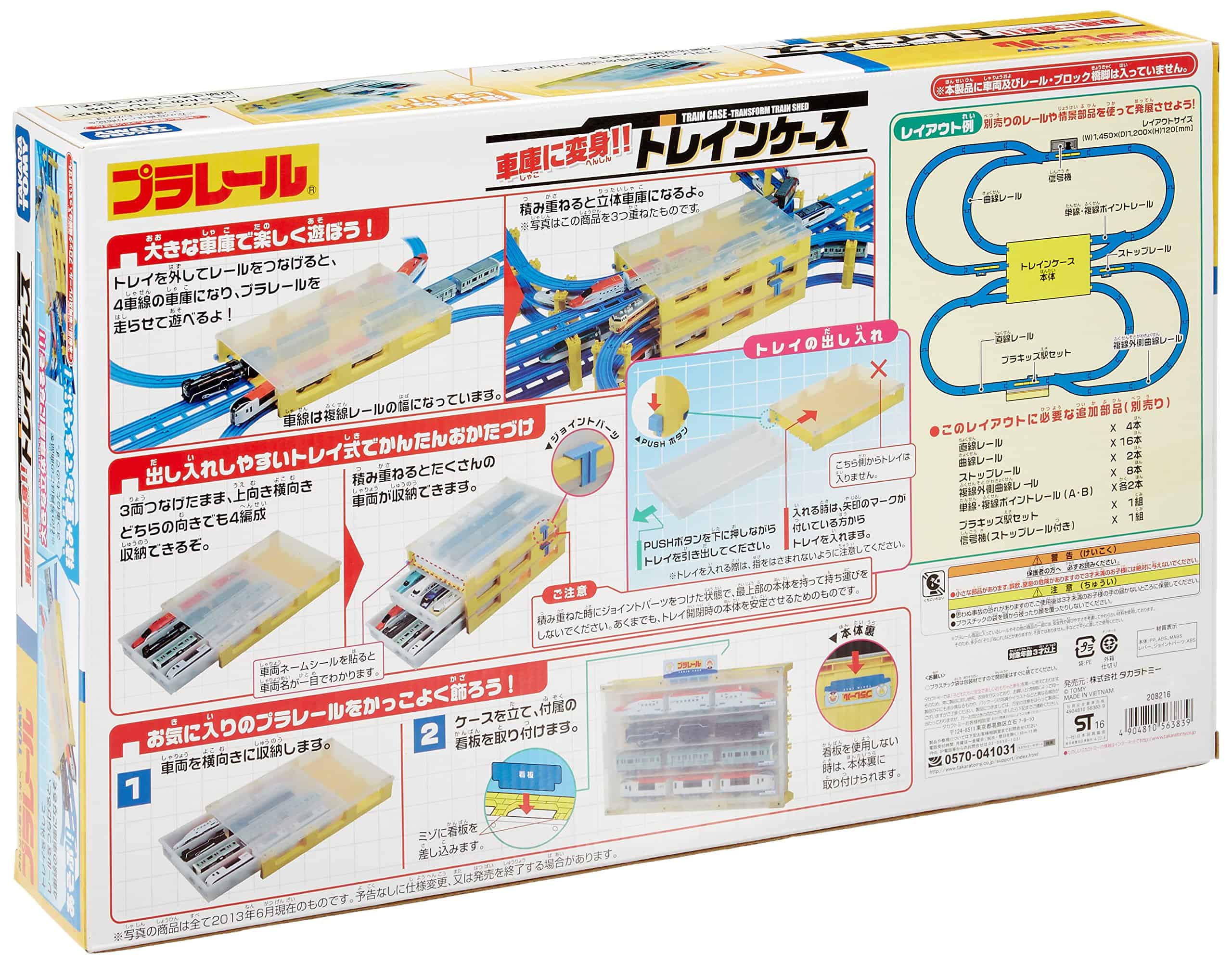 Estuche de tren Tomica PraRail (Garaje Transformable de - Imagen 3