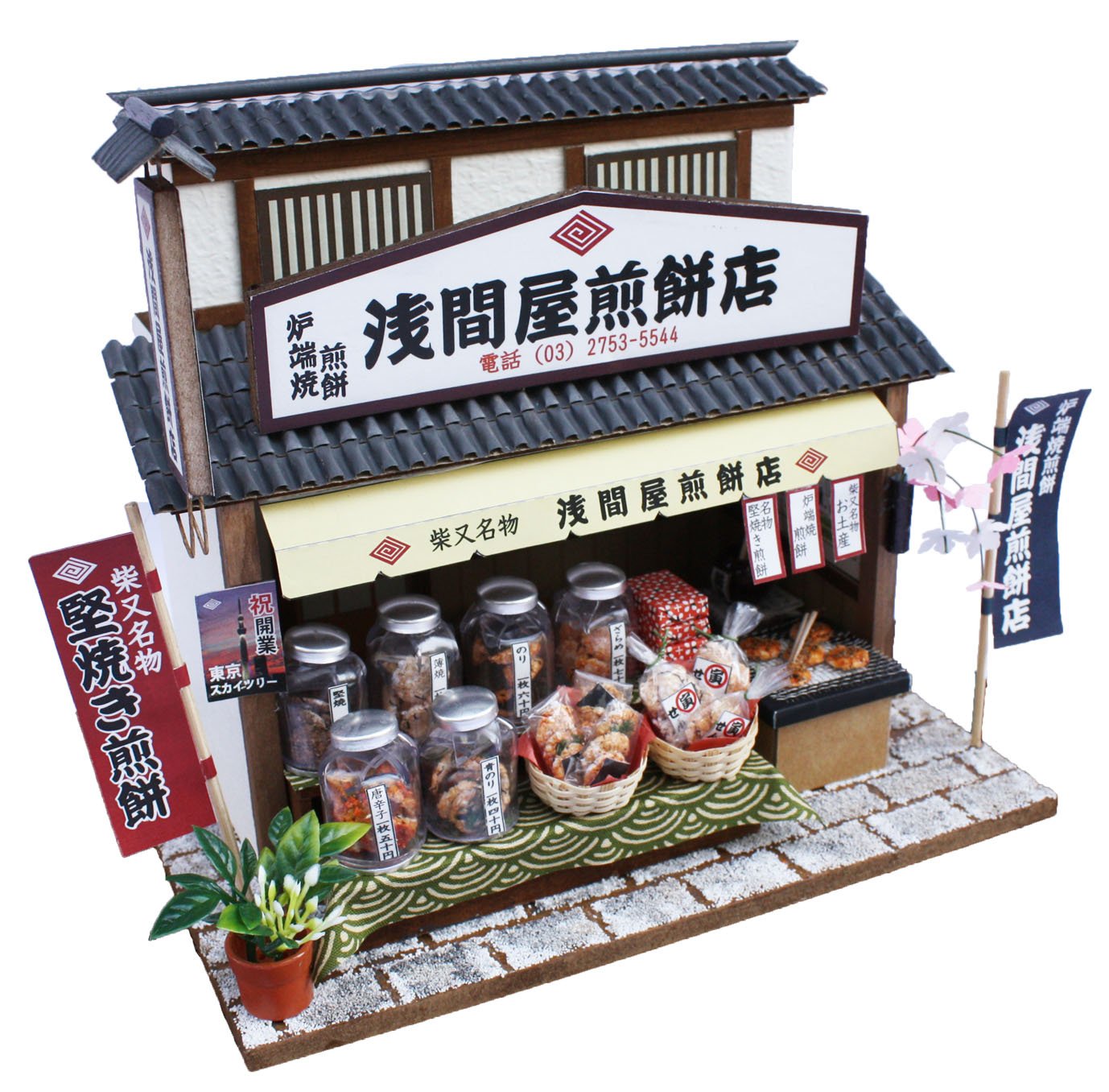 Kit de casa de muñecas de Billy Handmade incursion kit - Imagen 3