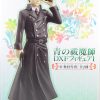 Estátua PVC Ao no Exorcist Blue Exorcist - Aprox. 6" Yukio