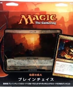 Mazo de Planechase 2012 Hambre Primordial MTG [Japonés]