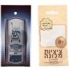 Cuerdas de Tzitzit de Lana Radzyner Tekhelet Hechas en