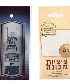 Cuerdas de Tzitzit de Lana Radzyner Tekhelet Hechas en