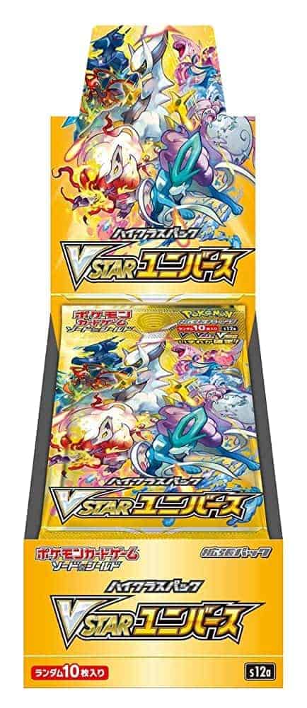 Pokemon Card Game Sword & Shield High Class Pack VSTAR