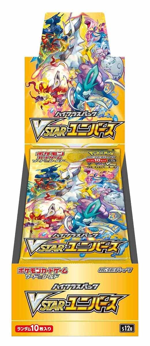 Pokemon Card Game Sword & Shield High Class Pack VSTAR - Imagen 3
