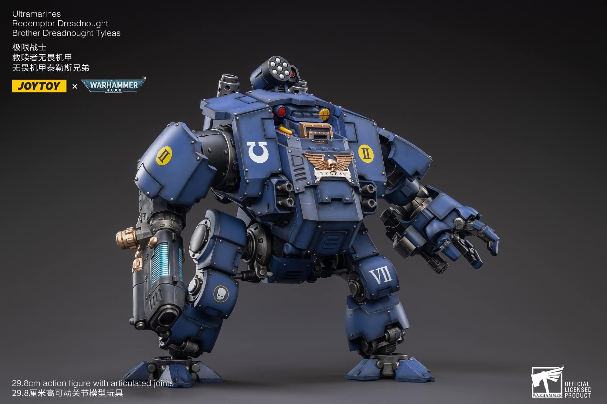HUAXI DARK SOURCE(HAINAN)TECH JoyToy Warhammer 40k: Figura - Imagen 6
