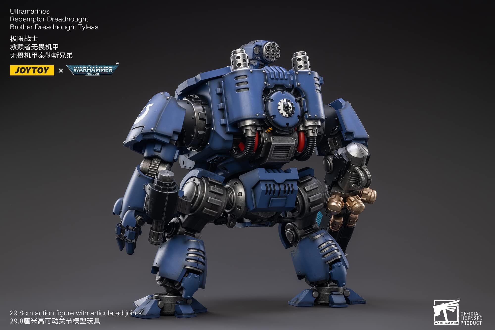 HUAXI DARK SOURCE(HAINAN)TECH JoyToy Warhammer 40k: Figura - Imagen 5