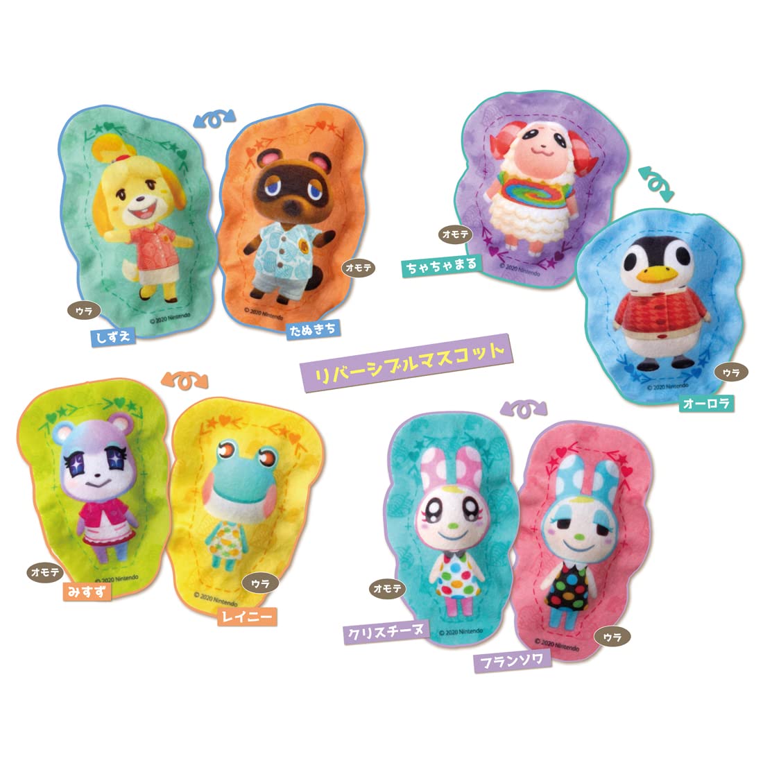 Máquina de Coser Ferty Atsamare Animal Crossing de TAKARA - Imagen 8