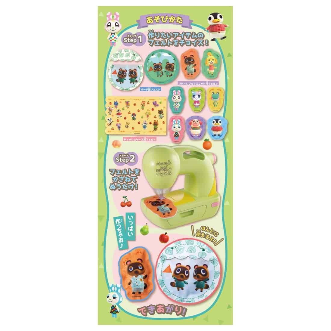 Máquina de Coser Ferty Atsamare Animal Crossing de TAKARA - Imagen 3