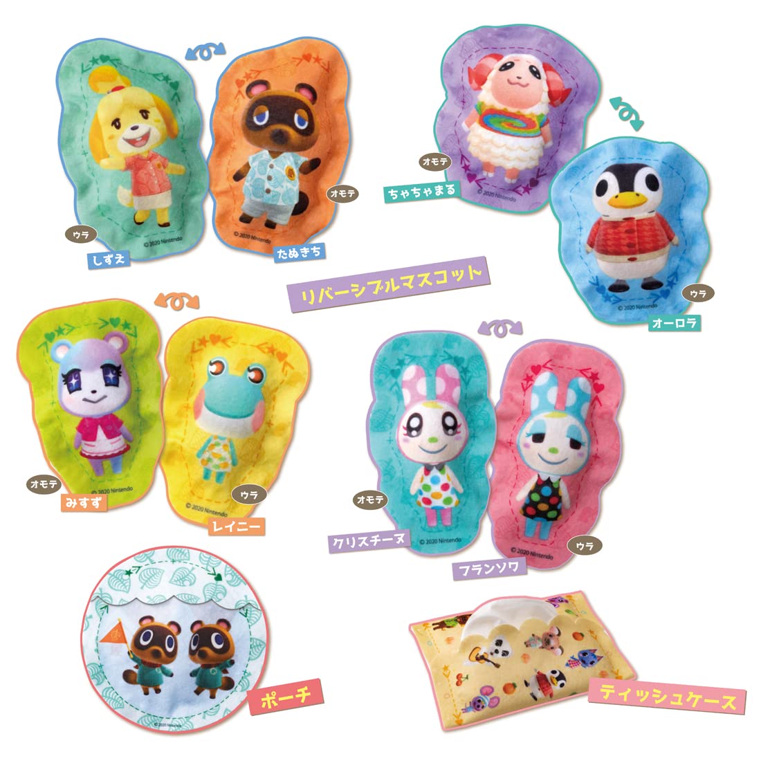 Máquina de Coser Ferty Atsamare Animal Crossing de TAKARA - Imagen 7