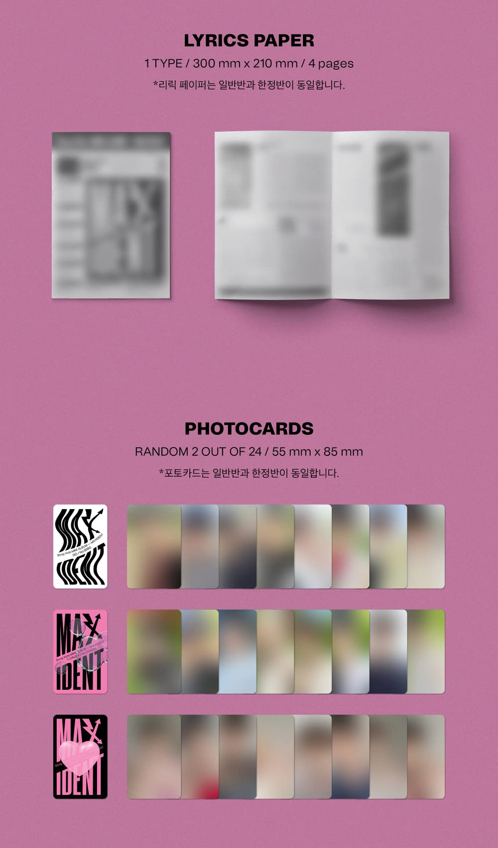 DREAMUS Stray Kids - MAXIDENT Edición Estándar CD+Beneficio - Imagen 5