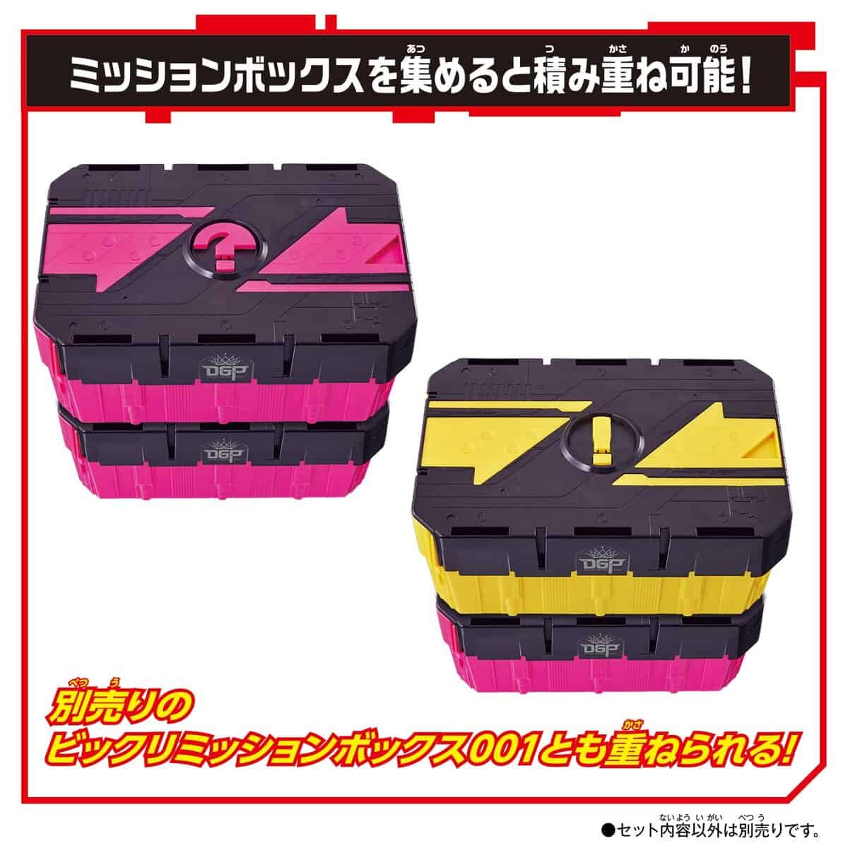 BANDAI Juguetes para Niños - Kamen Rider Geats - Caja de - Imagen 6