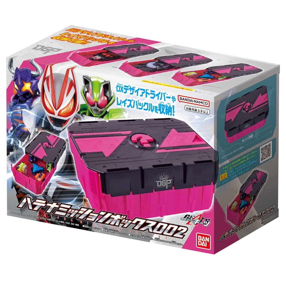 BANDAI Juguetes para Niños - Kamen Rider Geats - Caja de - Imagen 3