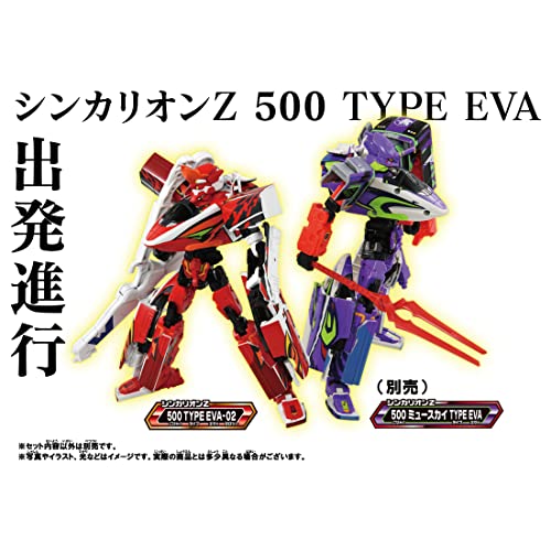 Takara Tomy EVA-02 Plarail Shinkalion Z Shinkalion Z 500 - Imagen 6