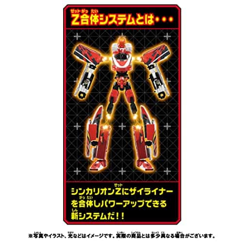 Takara Tomy EVA-02 Plarail Shinkalion Z Shinkalion Z 500 - Imagen 7