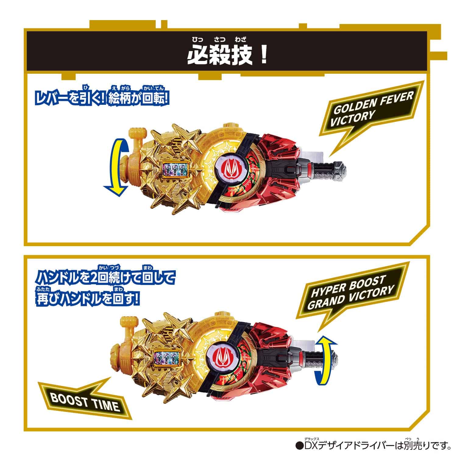 Juguetes para niños de Bandai - Kamen Rider Geats - Hebilla - Imagen 6