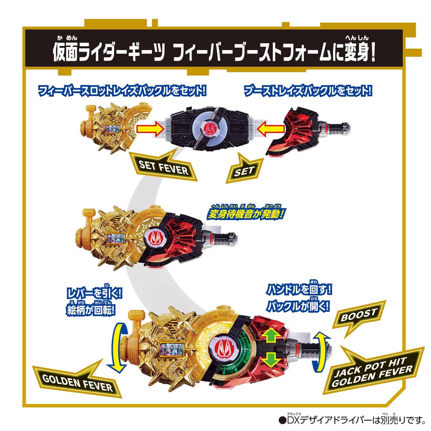 Juguetes para niños de Bandai - Kamen Rider Geats - Hebilla - Imagen 5