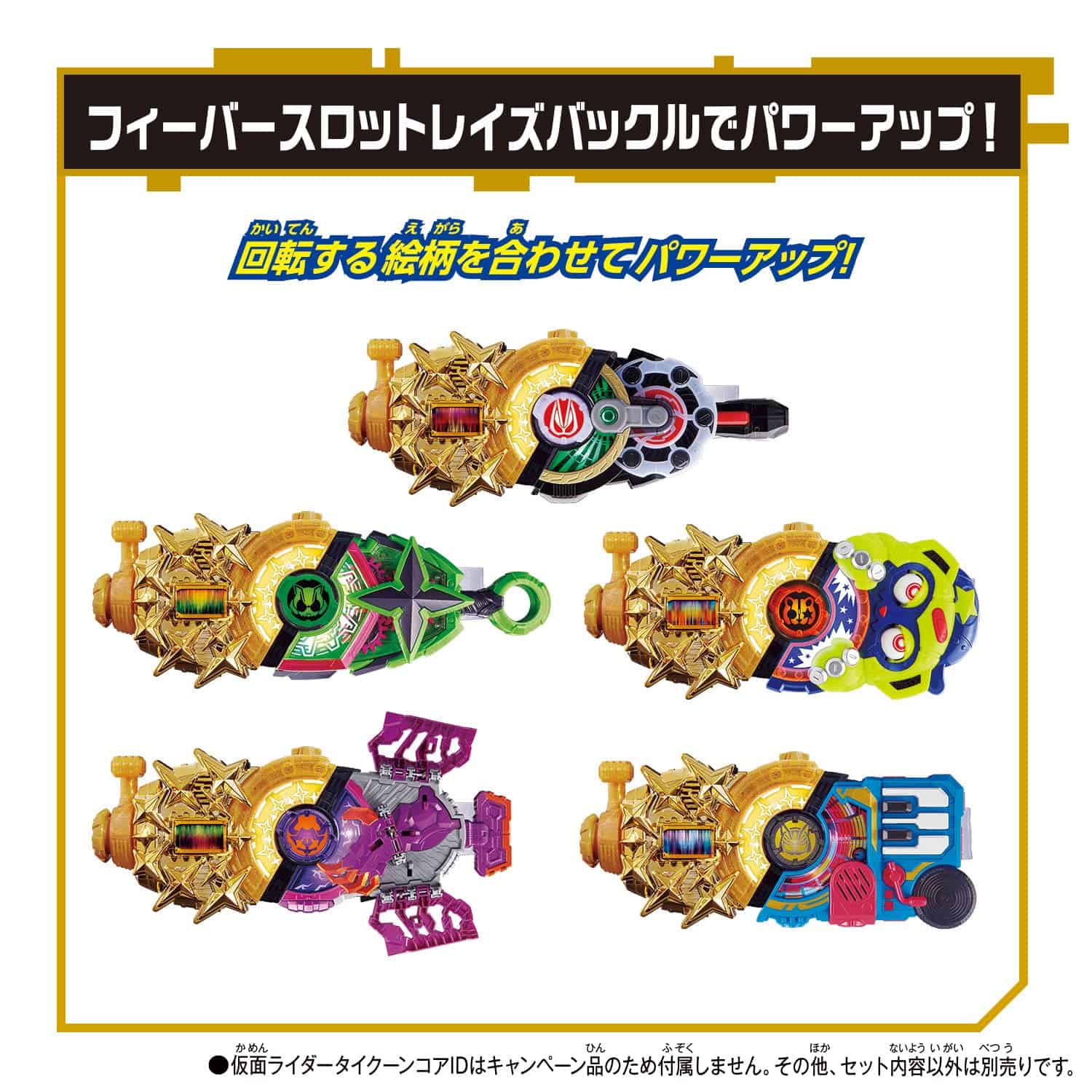 Juguetes para niños de Bandai - Kamen Rider Geats - Hebilla - Imagen 7