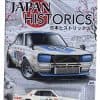 Hot Wheels Nissan Skyline HT 2000GT-X, Japan Historics
