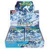 Expansion Pack Juego de Cartas Pokémon Escarlata y Violeta