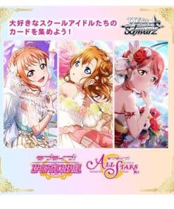Weiss Schwarz Premium Booster Love Live! Scaffes Series